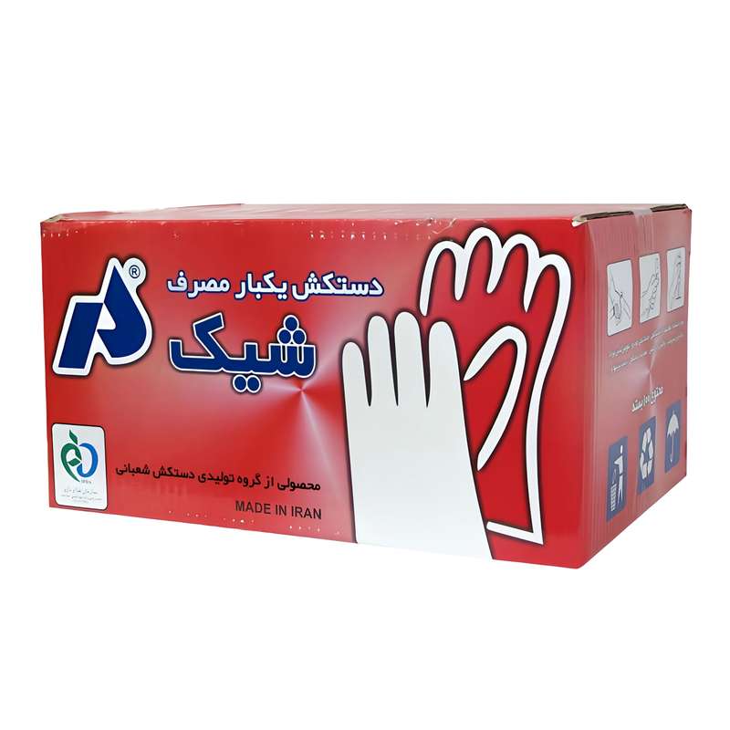 دستکش یکبار مصرف شیک مدل C100 صد بسته 100 عددی دستکش یکبار مصرف شیک مدل C100 صد بسته 100 عددی