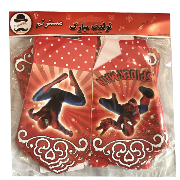 ظرف پاپ کورن مسترتم طرح مرد عنکبوتی پلاس بسته 10 عددی