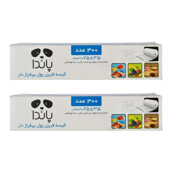 کیسه فریزر پاندا مدل 35x25 مجموعه 2 عددی