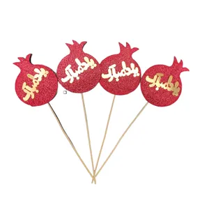 تاپر طرح انار یلدا مبارک بسته 4 عددی