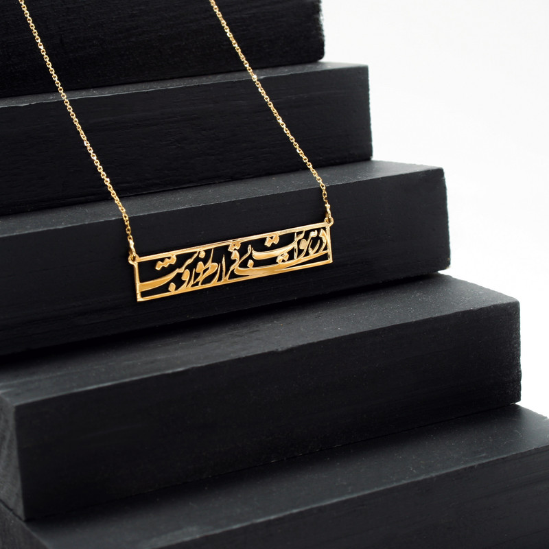 گردنبند طلا ۱۸ عیار زنانه دُرج مدل DP27