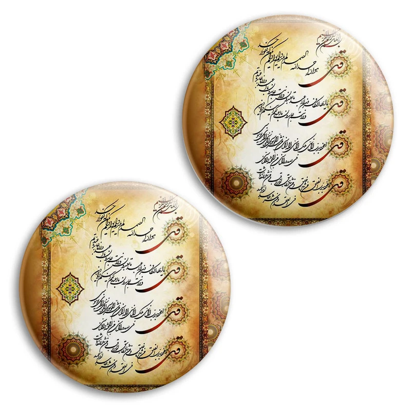 مگنت پرمانه طرح چهار قل کد pmag2.27776 مجموعه 2 عددی