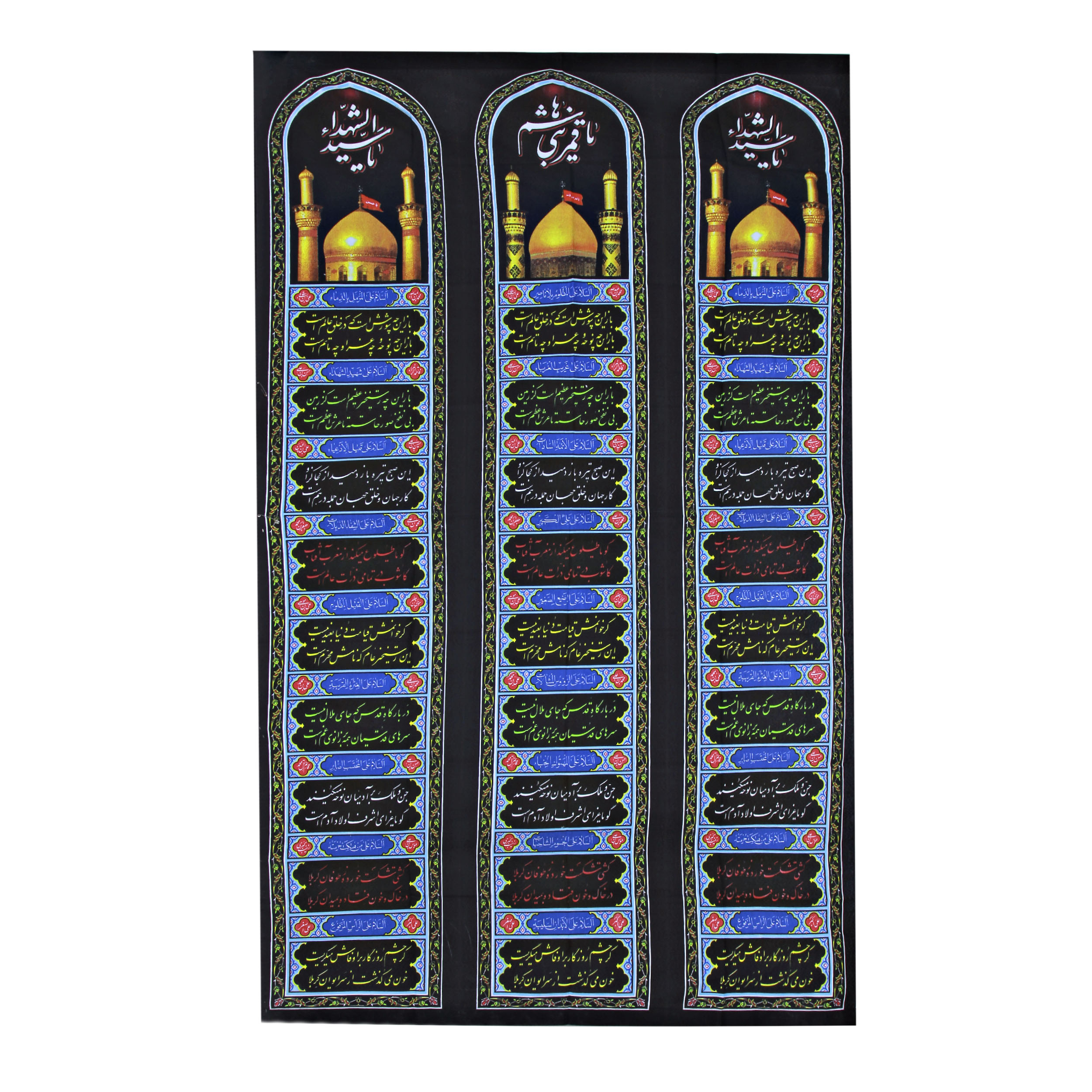 پرچم بازرگانی میلادی مدل دیواری کد PAR-102