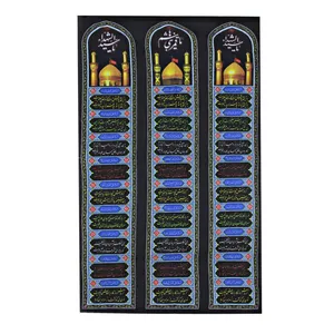 پرچم مدل عزاداری ستونی یاسیدالشهدا یا قمر بنی هاشم کد PAR_102