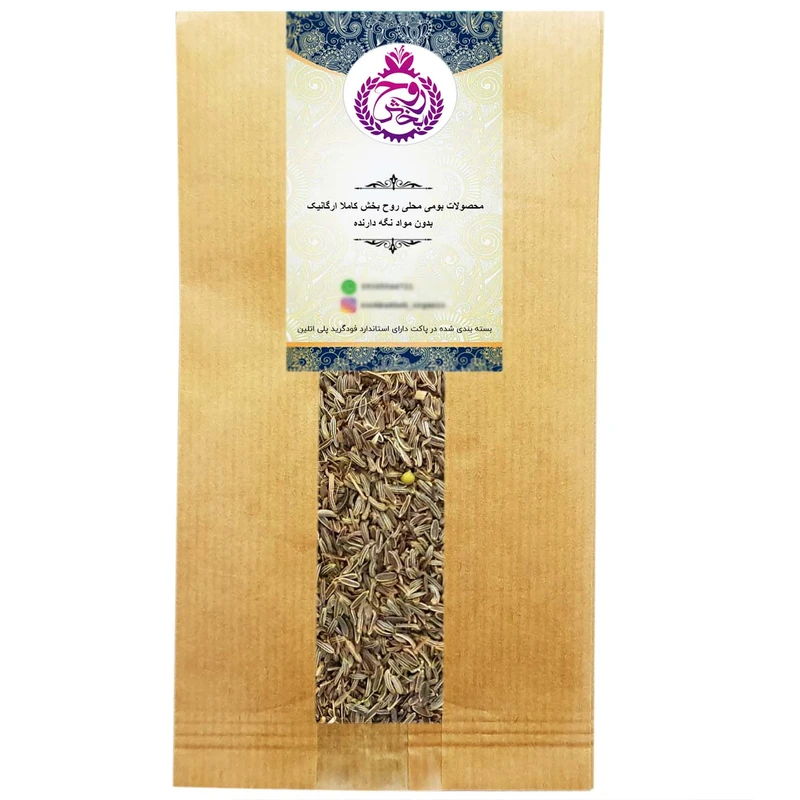 زیره سیاه روحبخش 250 گرم