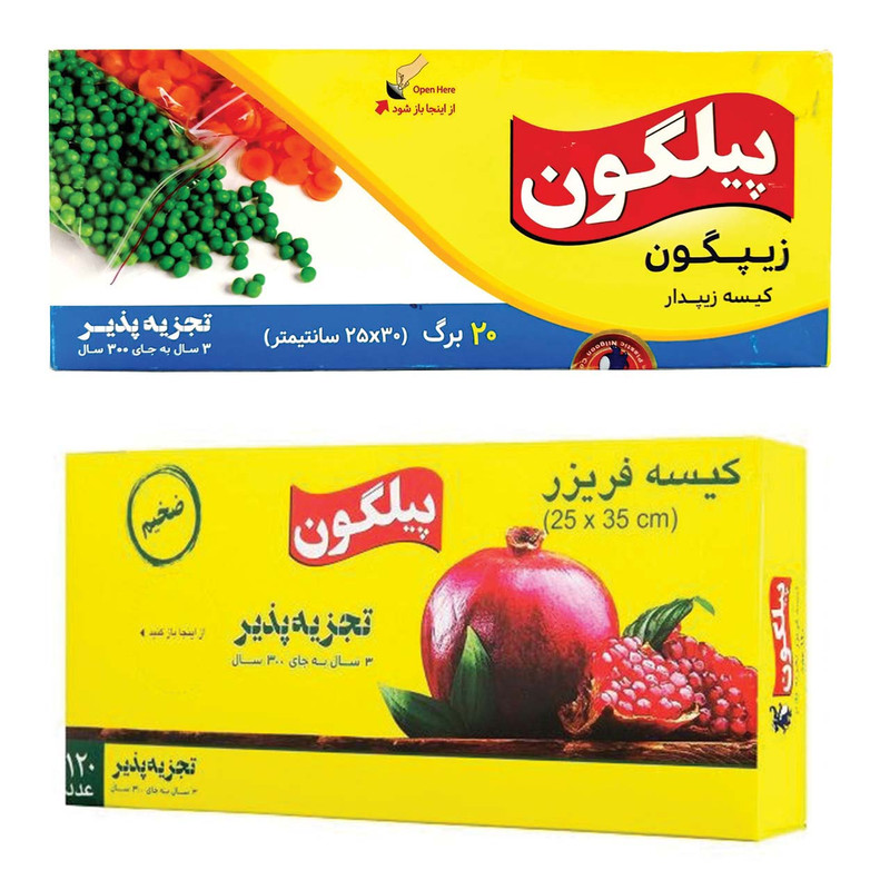 کیسه فریزر پیلگون مدل 120/20 مجموعه دو عددی 