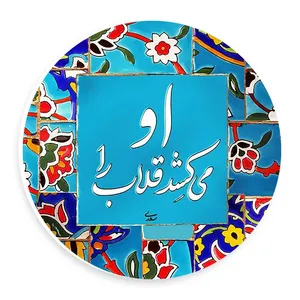  دیوارکوب طرح او میکشد قلاب را مدل wtb588