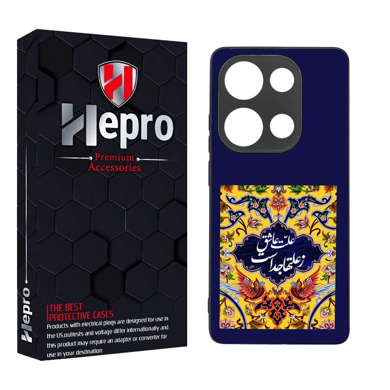 کاور هپرو طرح فانتزی مدل TPU مناسب برای گوشی موبایل شیائومی Poco M6 Pro 4G