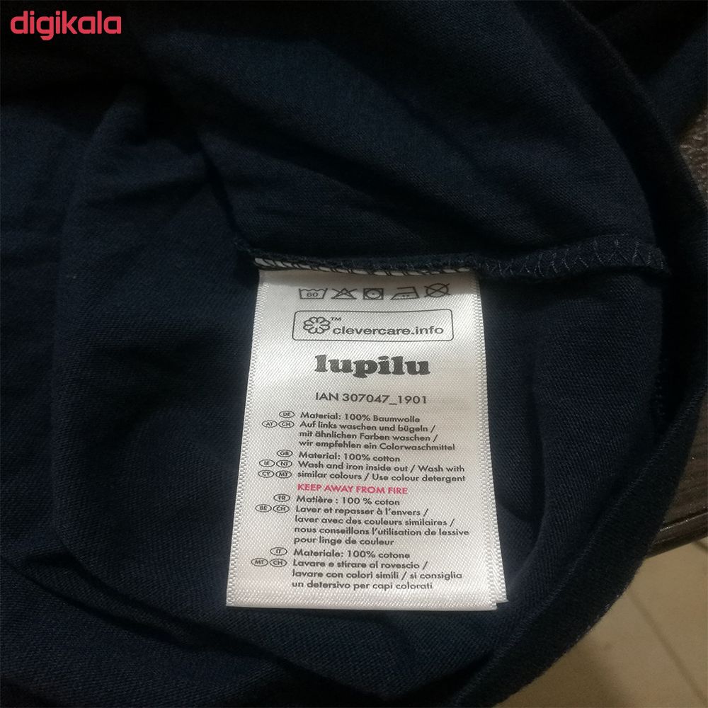 ست تی شرت و شلوار بچگانه لوپیلو کد 307047 main 1 1