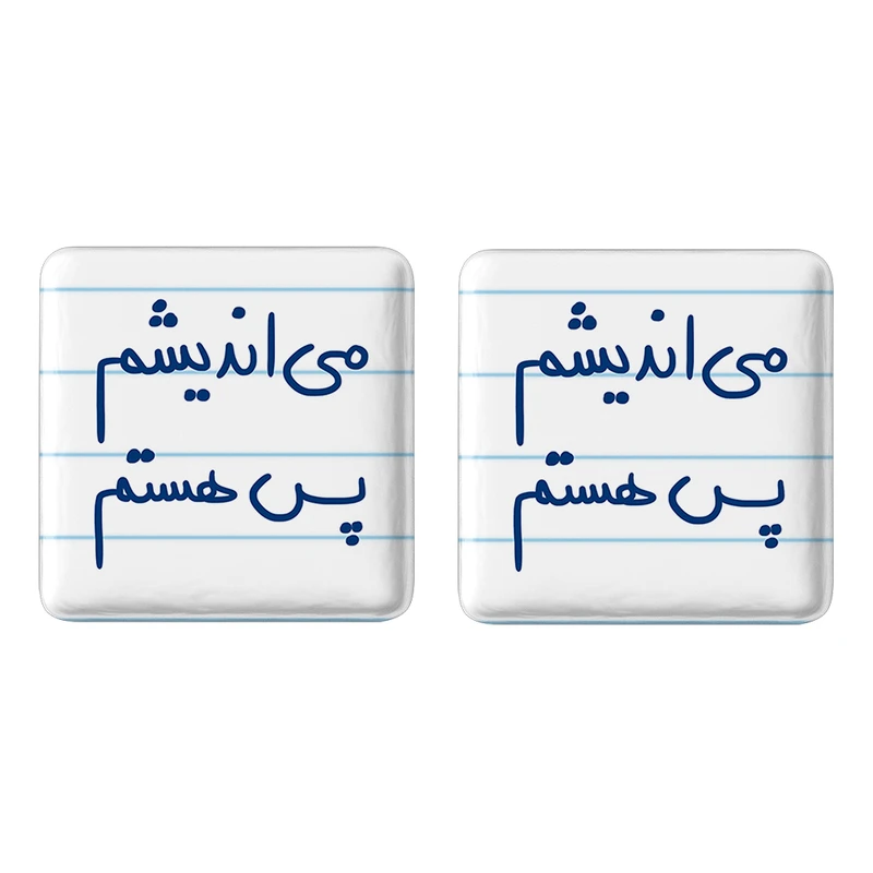 مگنت خندالو مدل می اندیشم پس هستم کد 5689 مجموعه 2 عددی