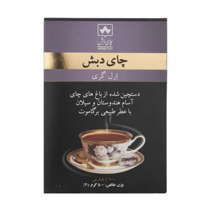 نقد و بررسی چای ارل گری چای دبش - 500 گرم توسط خریداران