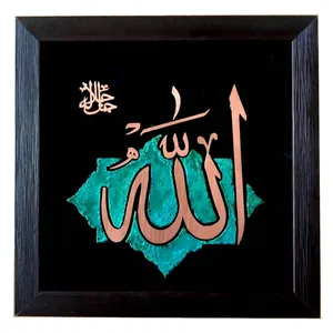تابلو معرق مس طرح الله کد MC-232
