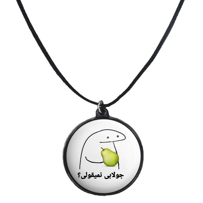 گردنبند پرمانه طرح میقولی کد pmb.24572 مدل دو طرفه