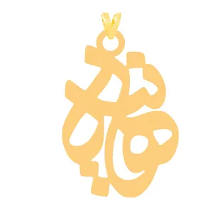 آویز گردنبند طلا 18 عیار زنانه کرابو مدل هانیهKr31409