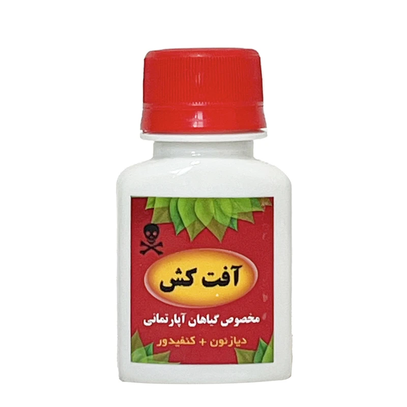 آفت کش مایع کد a18 حجم 60 میلی لیتر