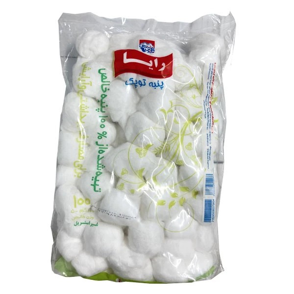 پنبه آرایشی رایا مدل توپکی بسته 100 عددی پنبه آرایشی رایا مدل توپکی بسته 100 عددی