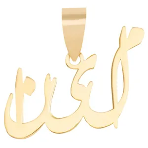 آویز گردنبند طلا 18 عیار زنانه قیراط طرح ملینا کد GH4530