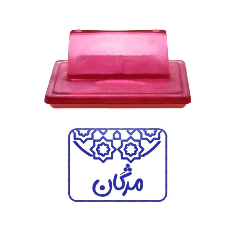 مهر حس آمیزی طرح اسلیمی مدل مژگان