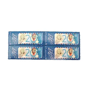 تمبر یادگاری مدل سال نوآوری و شکوفایی 1387 کد IR4669 مجموعه 4 عددی