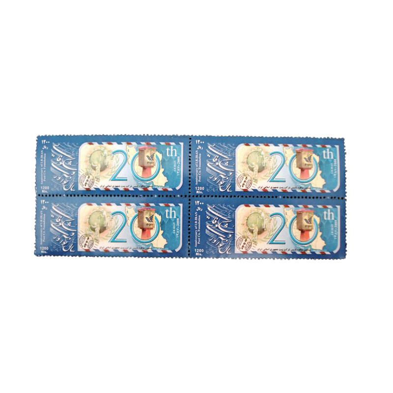 تمبر یادگاری مدل سال نوآوری و شکوفایی 1387 کد IR4669 مجموعه 4 عددی