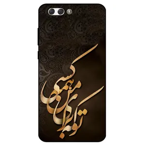 کاور مگافون طرح تایپوگرافی مدل 6735 مناسب برای گوشی موبایل ایسوس Zenfone 4 / ZE554KL