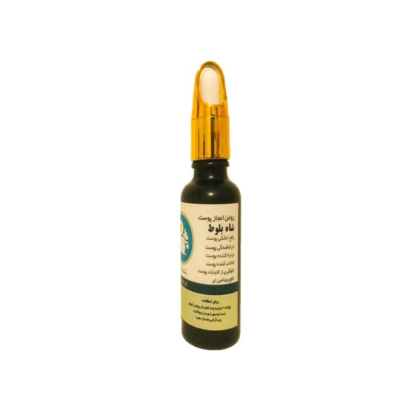 روغن بدن شاه بلوط مدل اعجاز حجم 30 میلی لیتر 