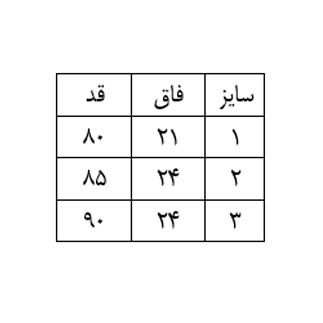شلوار بچگانه مدل barizliggre