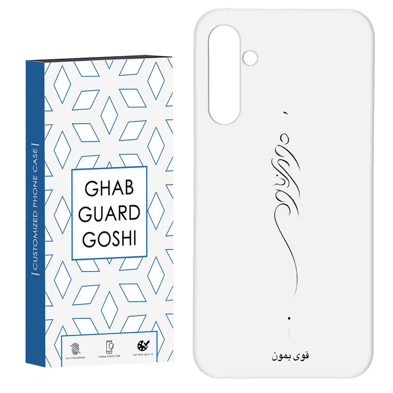 کاور قاب گارد گوشی طرح قوی بمون کد Dimo-155 مناسب برای گوشی موبایل سامسونگ Galaxy S23 Fe