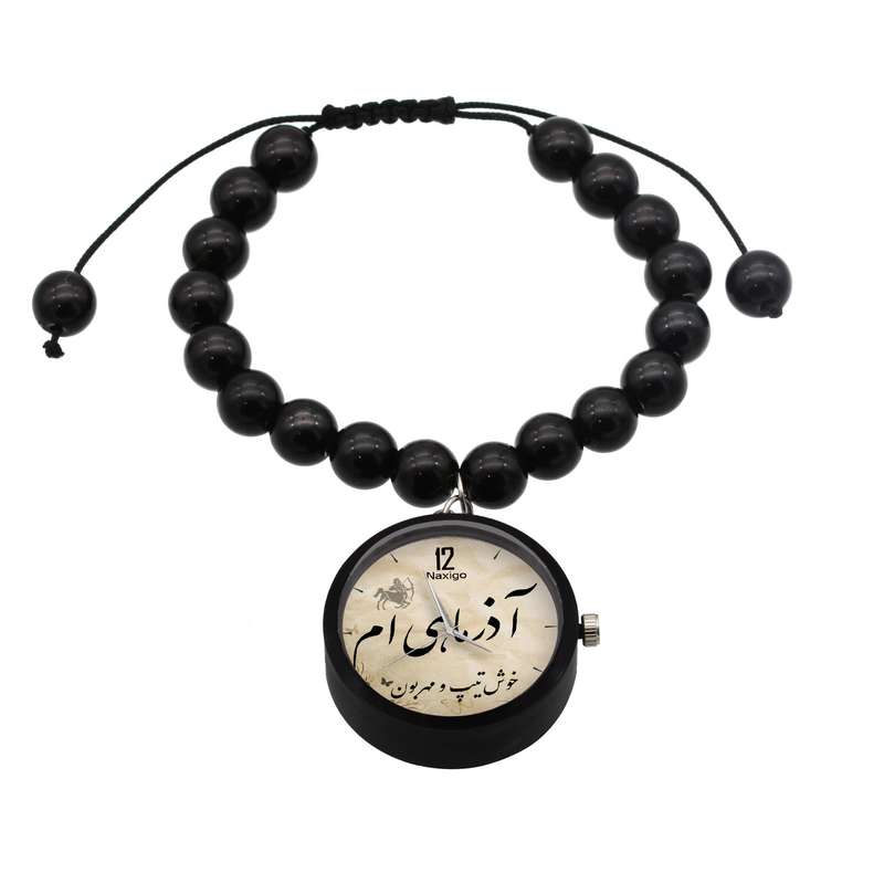 ساعت مچی عقربه ای ناکسیگو مدل آذر ماهی ام کد BF13057 ساعت مچی عقربه ای ناکسیگو مدل آذر ماهی ام کد BF13057
