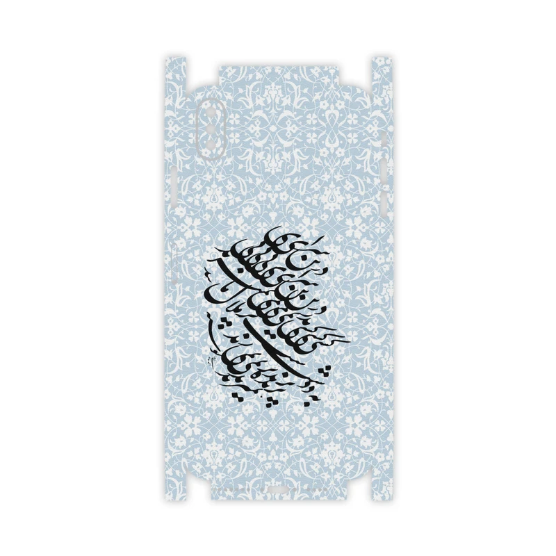 برچسب پوششی ماهوت مدل Nastaliq-4-FullSkin مناسب برای گوشی موبایل اپل iPhone Xs Max