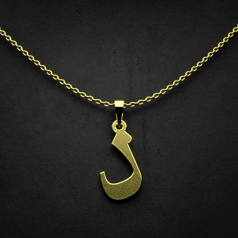 گردنبند طلا 18 عیار زنانه مدوپد مدل حرف ل کد I2-1-1859