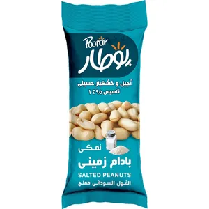 مغز بادام زمینی نمکی پوطار - 35 گرم