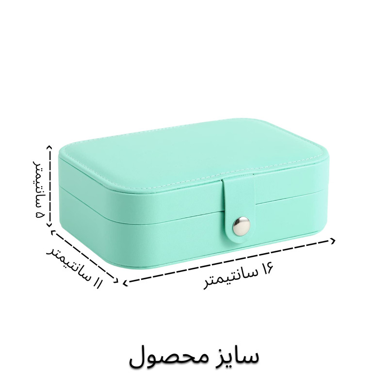 جعبه جواهرات جولری باکس تو مدل چرمی مسافرتی