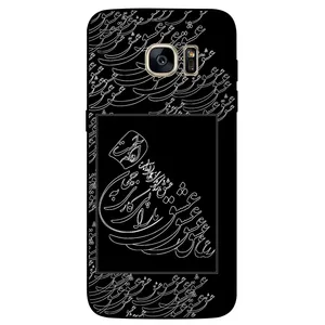 Megafone Love Typography 1367 Cover For Samsung Galaxy S7 Edge