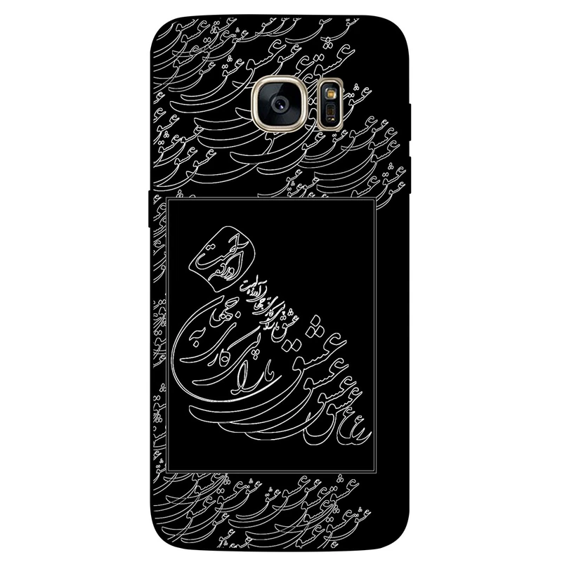 کاور مگافون طرح تایپوگرافی عشق مدل 1367 مناسب برای گوشی موبایل سامسونگ Galaxy S6          