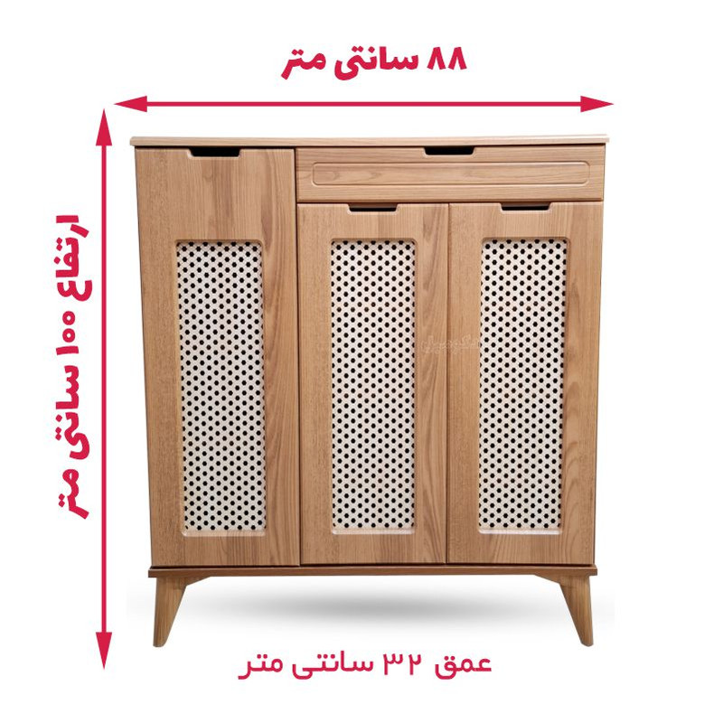 جاکفشی مدل حصیری 225
