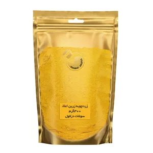پودر زردچوبه زرین هندی سوغات دزفول - 300 گرم