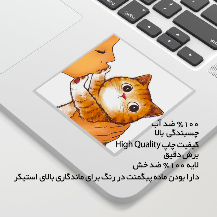 استیکر لپ تاپ ماسا دیزاین طرح گربه مدل STK1288