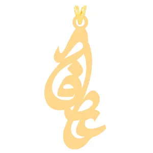 آویز گردنبند طلا 18 عیار زنانه کرابو طرح عاطفه مدل Kr31063