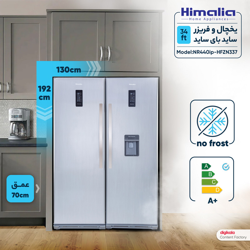یخچال و فریزر دوقلو 34 فوت هیمالیا مدل آیس پول NR440ip-HFZN337