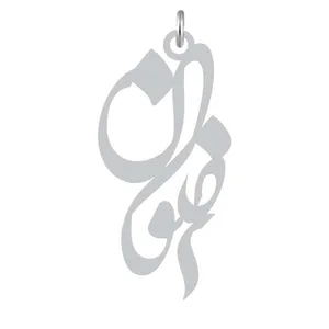 آویز گردنبند نقره کرابو طرح رضوان مدل Kn2-964