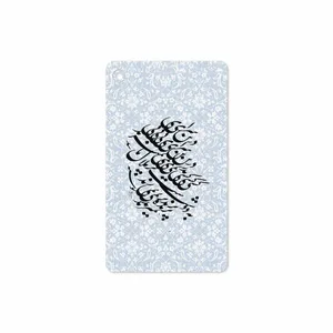 MAHOOT Nastaliq-4 Cover Sticker for Lenovo Tab M7 2019