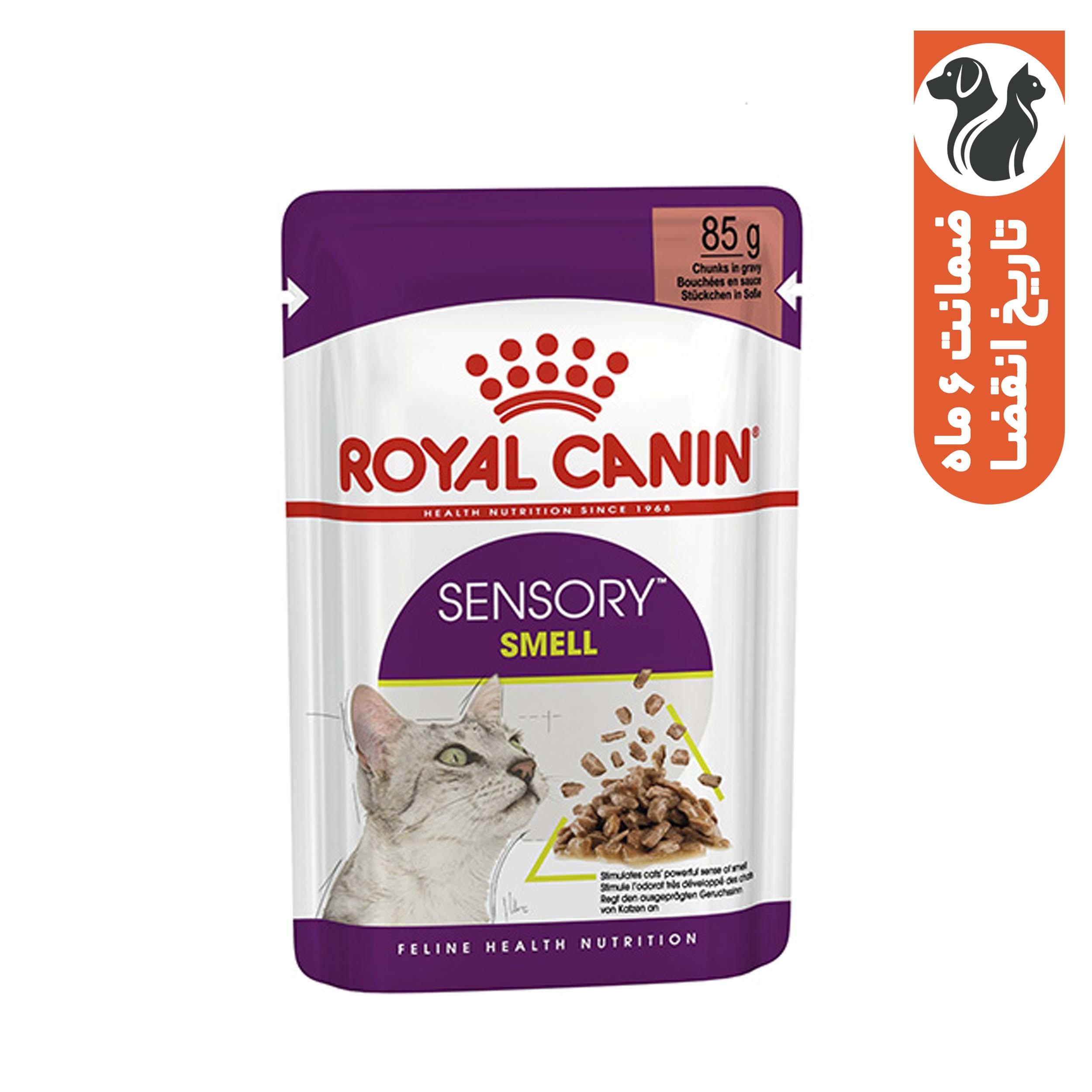 پوچ گربه رویال کنین مدل SENSORY SMELL وزن 85 گرم