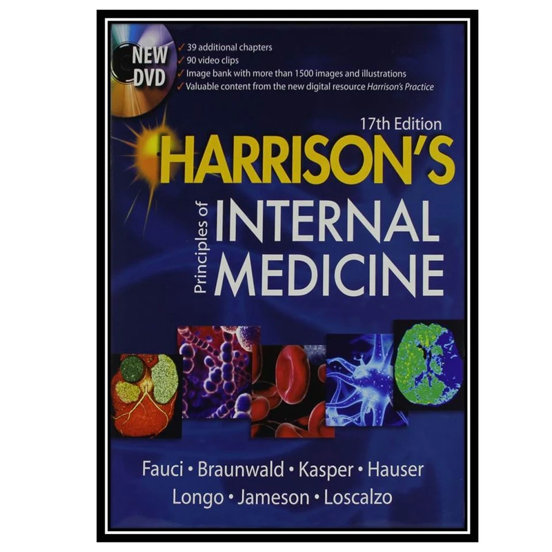 کتاب Harrisons Manual of Medicine اثر جمعی از نویسندگان انتشارات مؤلفین طلایی