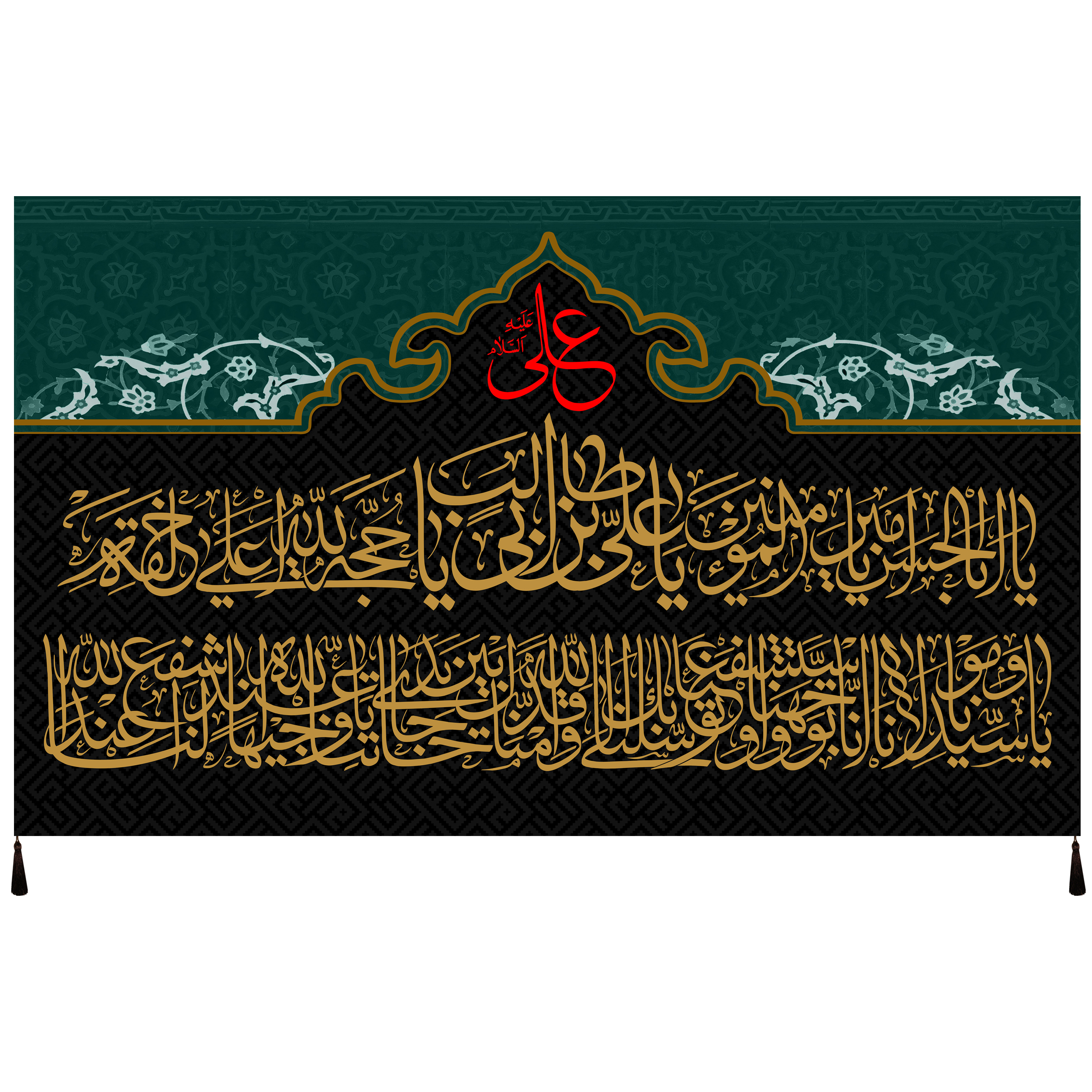 پرچم مدل امام علی علیه السلام کد 86