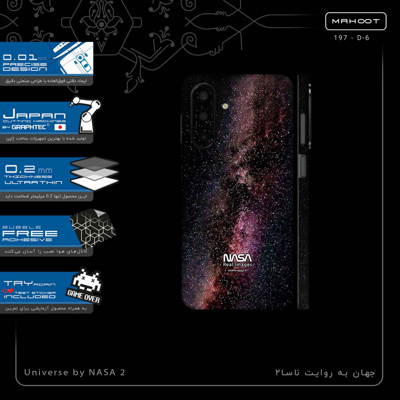 برچسب پوششی ماهوت مدل Universe_by_NASA_2-FullSkin مناسب برای گوشی موبایل سامسونگ Galaxy A26