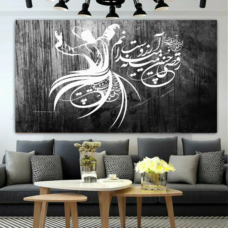 تابلو بوم طرح رقصی چنین میانه میدانم آرزوست مدل SDB745