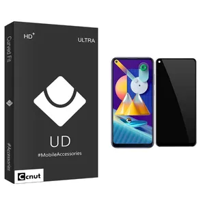 Coconut UD Black Privacy Screen Protector For Samsung Galaxy M11