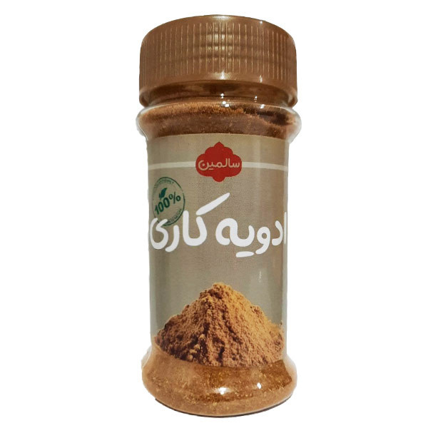 ادویه کاری ممتاز سالمین - 100 گرم 