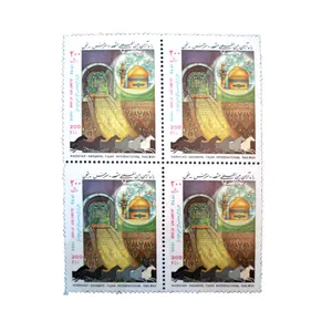 تمبر یادگاری مدل راه آهن مشهد سرخس 1375 کد IR4375 مجموعه 4 عددی